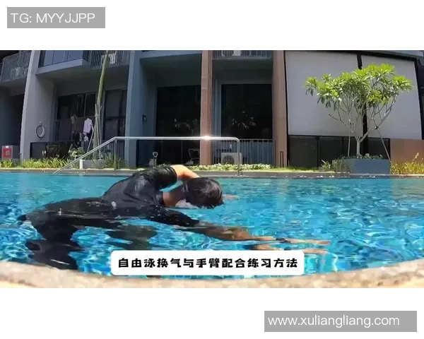 全面提升自由泳技巧的系统训练计划与进阶方案