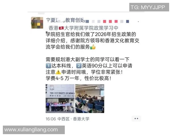 香港01报道：政府推新举措优化教育资源分配 助力中小学生学业发展