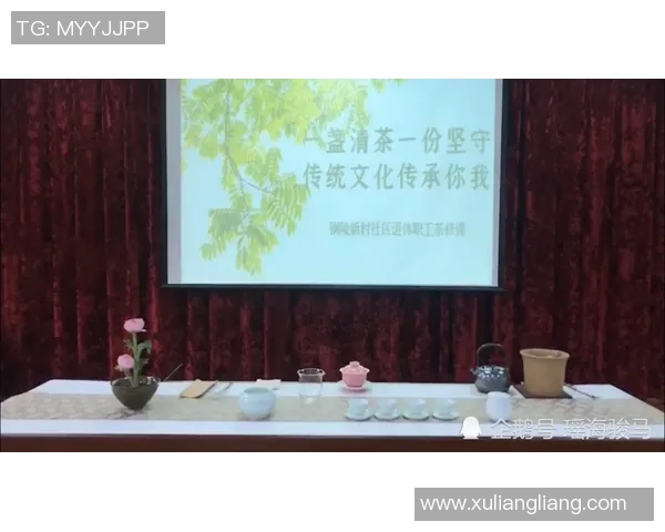 茶堂文化的传承与创新探索：打造现代茶文化新体验