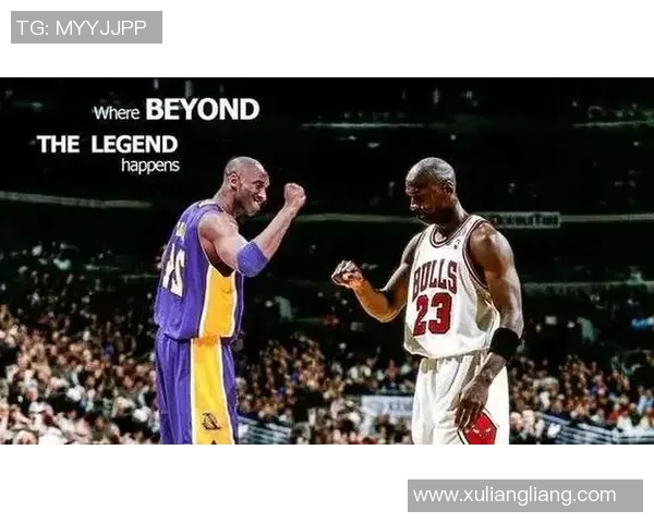 乔丹与科比巅峰对决的最后一战回顾与传奇时刻解析