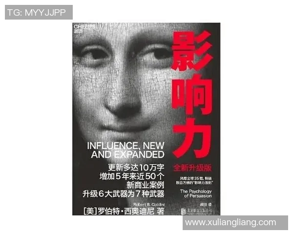 竞技体育的价值探析与社会影响力的多维度解读