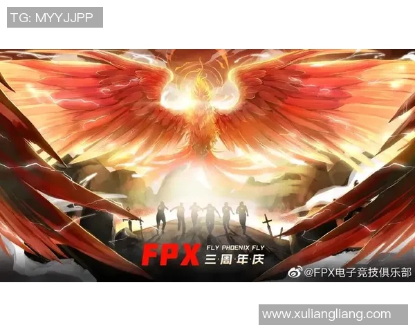 FPX战队节奏引发热议电竞圈对其表现的不同声音分析 FPX战队节奏引发热议电竞圈对其表现的不同声音分析