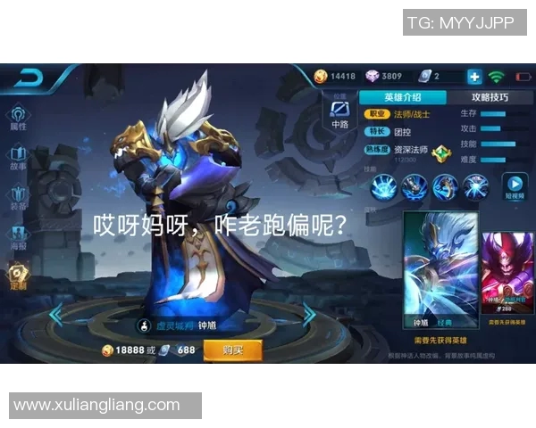 专访赵丽揭秘王者荣耀成功背后的故事与策略分析 专访赵丽揭秘王者荣耀成功背后的故事与策略分析