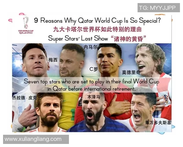 世界杯足球明星配乐盛宴激发激情与梦想的旋律之旅